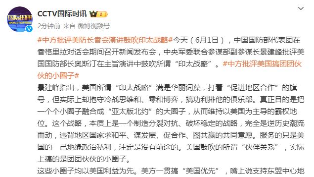 里弗斯：贝弗利在防守端贡献突出 他打得很努力