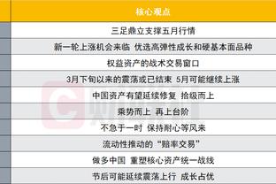 新利18体育全站app苹果截图0